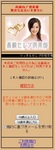高級セレブ倶楽部.jpg