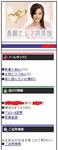 高級セレブ倶楽部.jpg